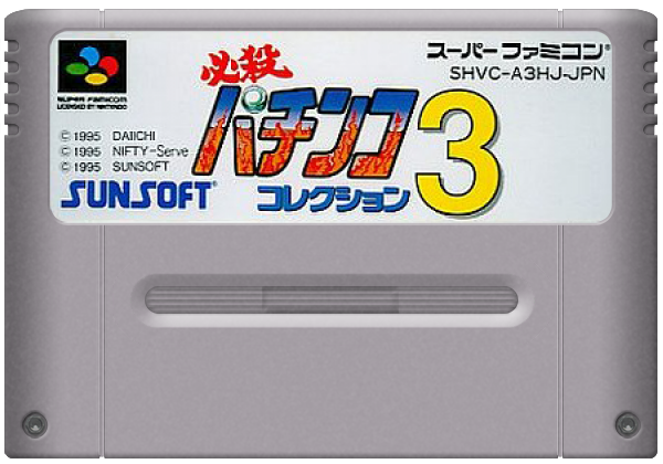 Hissatsu Pachinko Collection 3 media 6 for Super Famicom